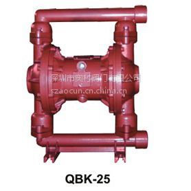 【專業(yè)供應隔膜閥 南寧隔膜閥 廠家供應商 QBK-25氣動隔膜泵 型號衛(wèi)生級pp隔膜閥】價格_廠家 - 中國供應商