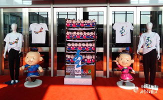 十四冬文創(chuàng)產(chǎn)品今日首發(fā) 冰雪文化點亮生活