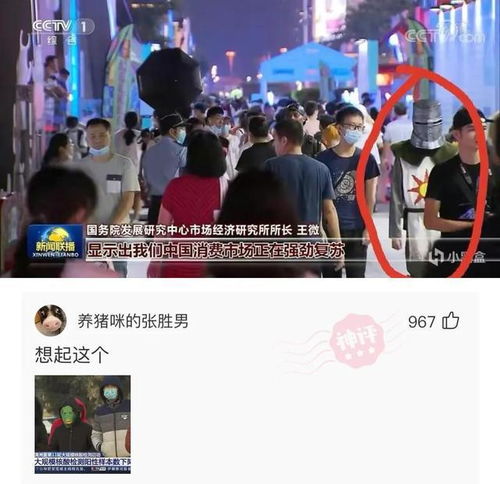 爆笑神評 國內(nèi)汽水廣告的沙雕藝術(shù)